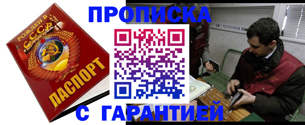 регистрация для школы в Усть-Илимске