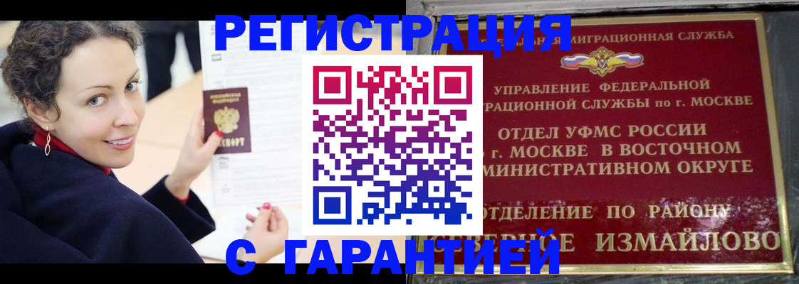 временная регистрация госуслуги в Усть-Илимске